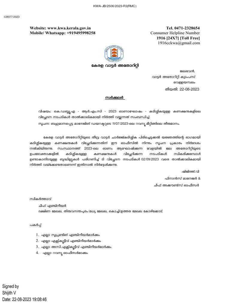 Disconnection Circular | PDF