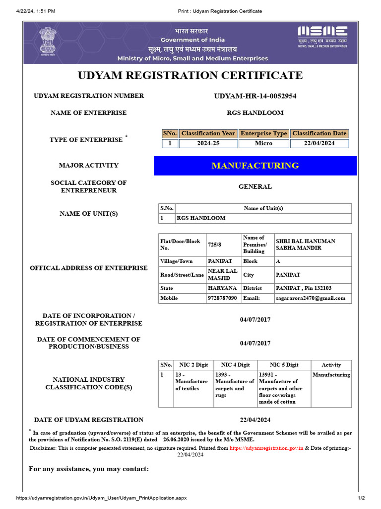 Print - Udyam Registration Certificate | PDF | Textiles