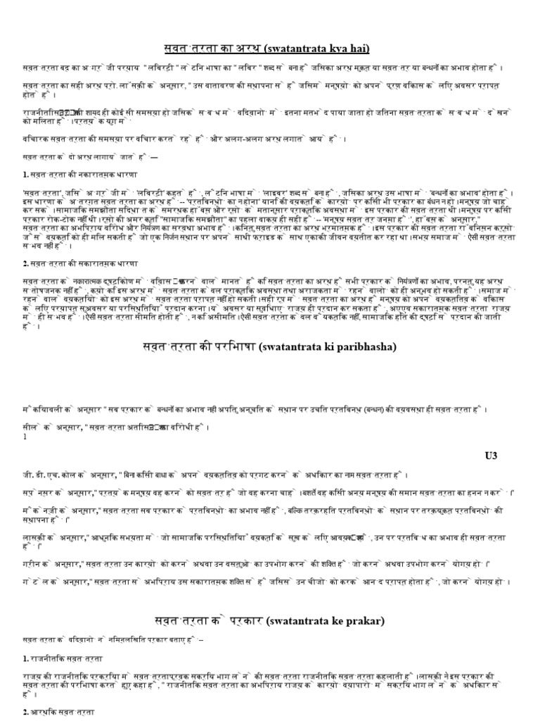 PS Unit 3+4+5 | PDF