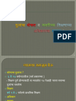Presentation Marathi RTE New