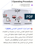 SOP in Arabic