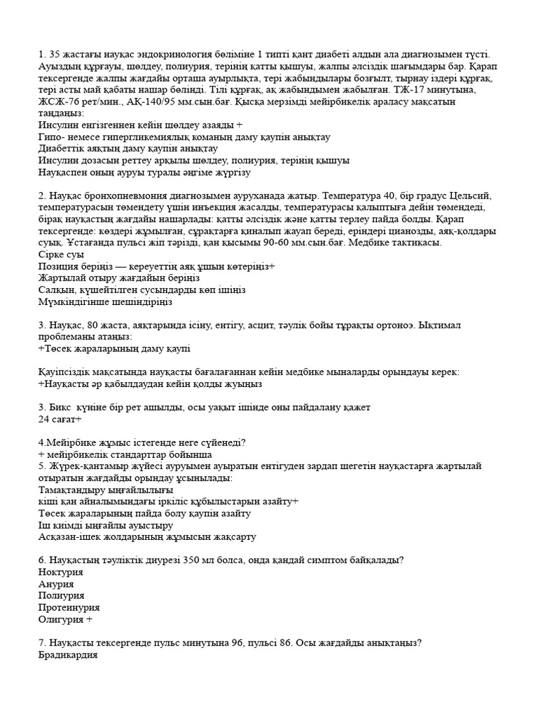 Жалаңаш жетілген ресейлік үй шаруасындағы әйелдердің фотосуреттері