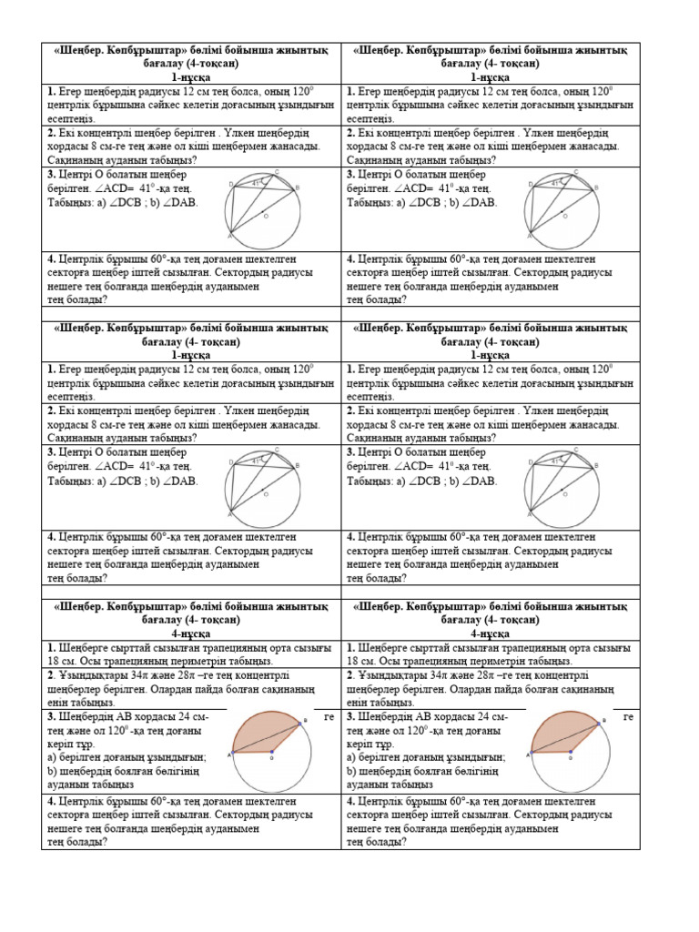 Түрмедегі жалаңаш әйелдерді қараңыз