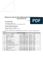 Agreement For ASCL - Wastage (OK)