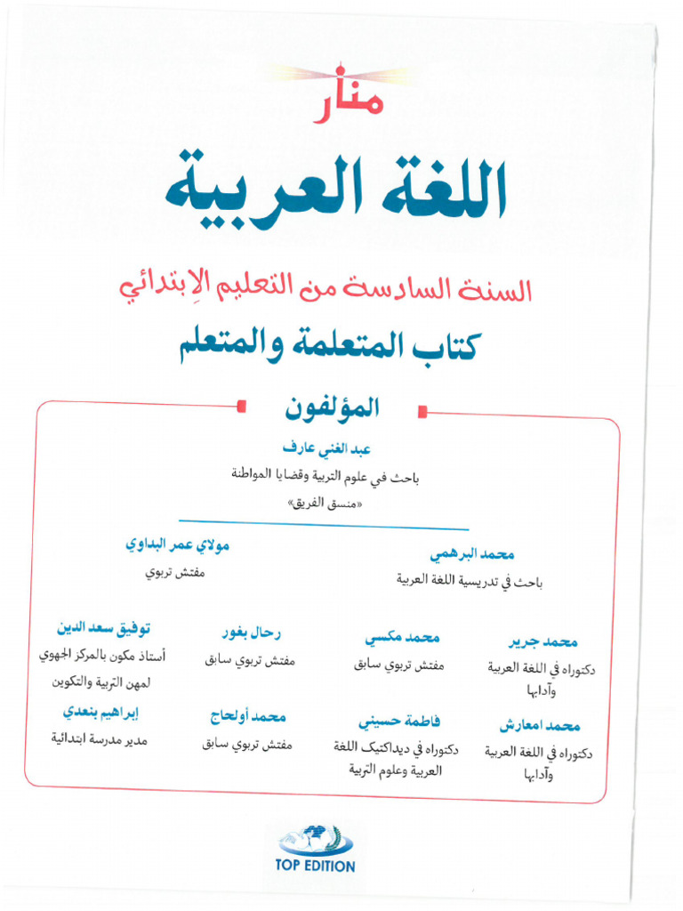 6-pdf