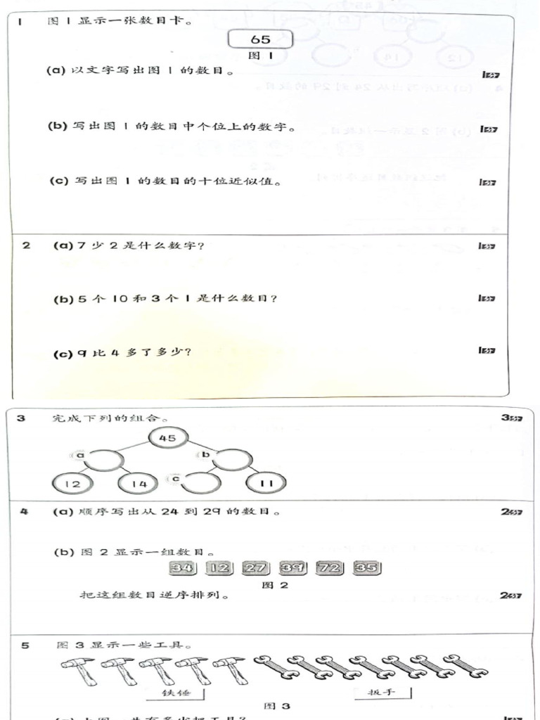 Maths 6 pdf