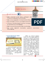 12th - Political Science - TM - WWW - Tntextbooks.online - Part2