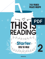 (정답 및 해설) This is Reading Starter 2 (보안용)