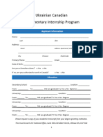 2023 Internship Application Form