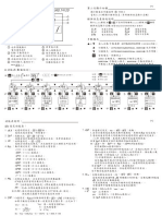 T406D操作手冊