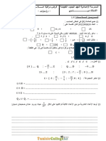 Devoir de Contrôle N°1 - Math - 8ème (2010-2011) MR Abadi Othmen