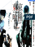 tokyo-ghoul-tomo-1-