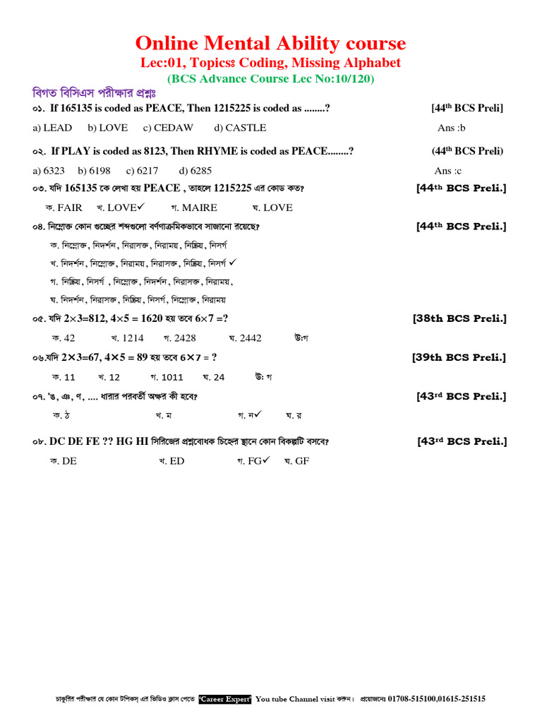 01.coding, Missing Alphabet-1 | PDF | Linguistics | Human Communication