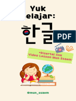 New Hangul E-Book