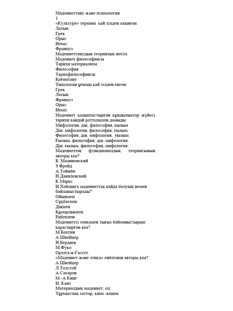 Су перісі секс бейнелері