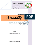 موقع ساهلة ماهلة مقياس الإحصاء 03 لـ دبوش عبد القادر