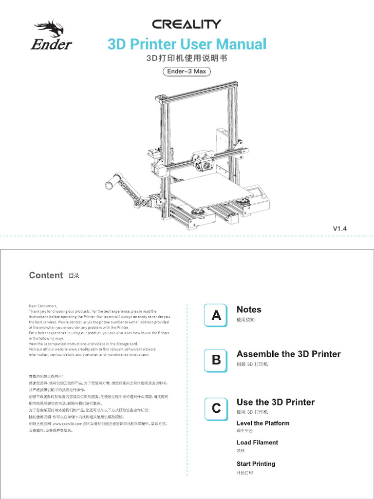 Ender-3 Max User Manual and Specs | PDF | Manufactured Goods