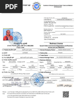 E-Trade Online Trade Registration & License System | PDF