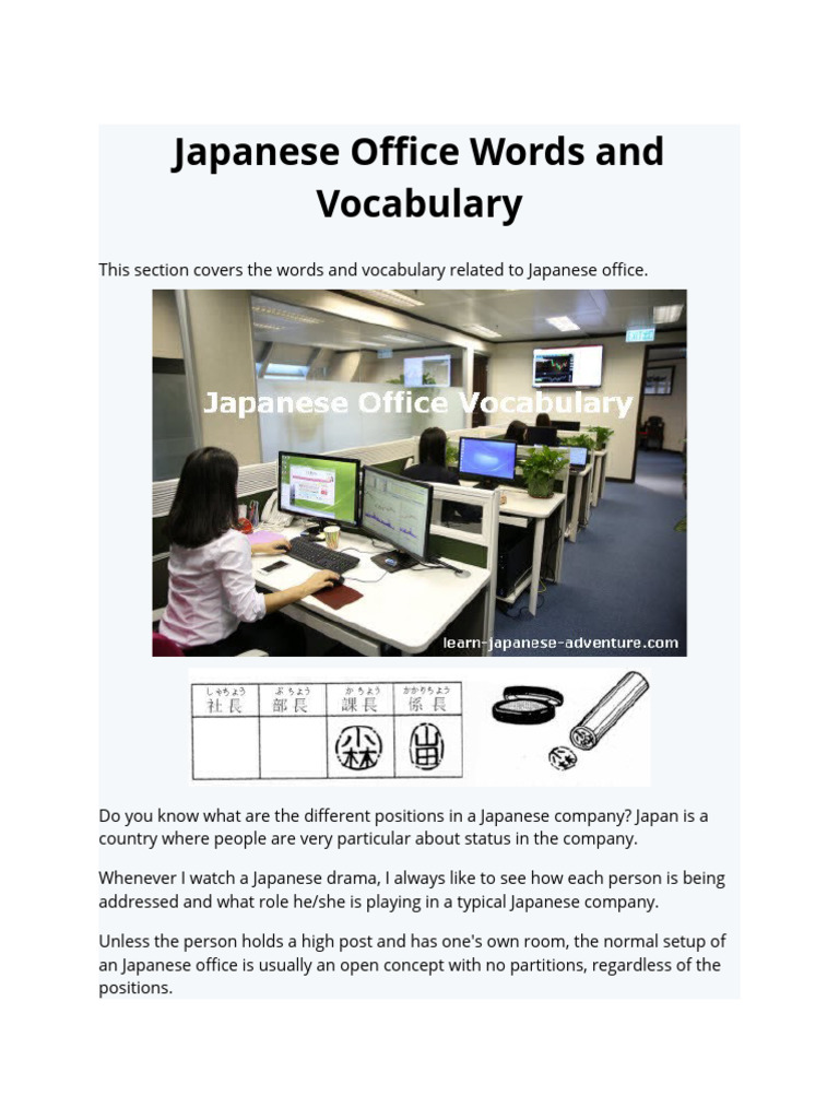 Japanese Office Vocabulary Guide | PDF | Japanese Language | Fax