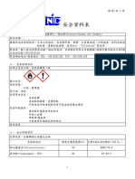 硝化纖維素(IPA)-2022.12.26(爆燃溫度)