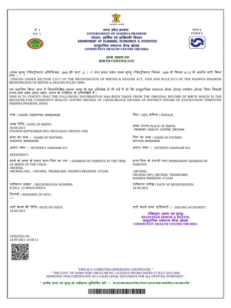 MPDF | PDF