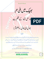 Bheek Mein Mili Mohabbat by Tawasul Shah Free Download in PDF