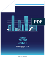 עיקרי הנתונים והמגמות 2021