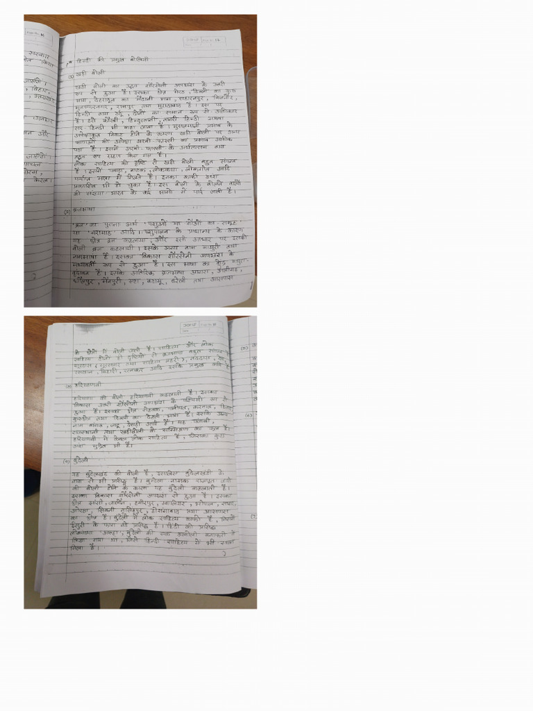 Hindi notes pdf