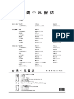 V6(1)-封底裡--中文版權頁