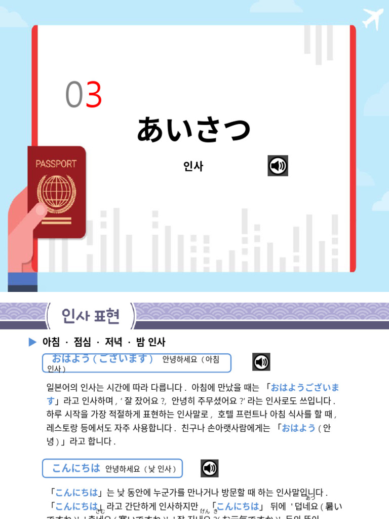 3ê (Ê Ì ) | PDF, image size:768x1024