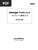 Fanuc (Manual B-83534JA - 07) | PDF