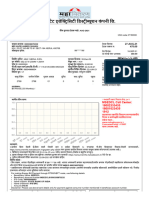 Light Bill Electricity Bill