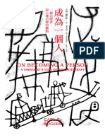 成為一個人：一個治療者對心理治療的觀點 (卡爾．羅哲斯) (Z-Library)