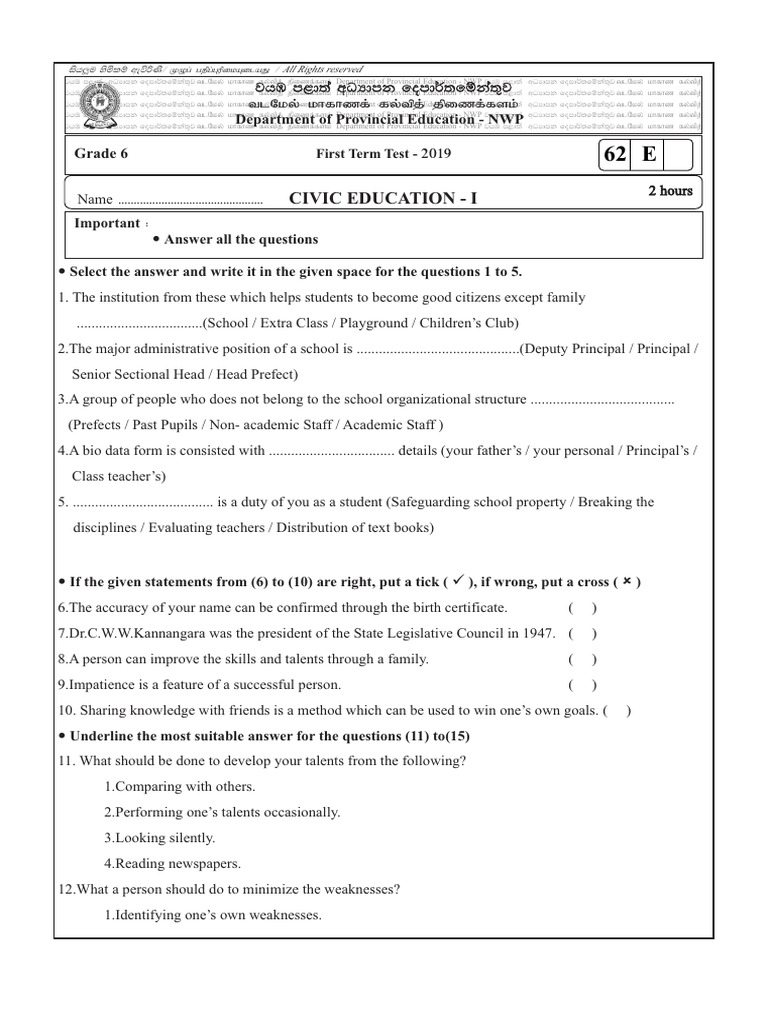 Grade 6 Civics 1st Term Test Paper Pdf
