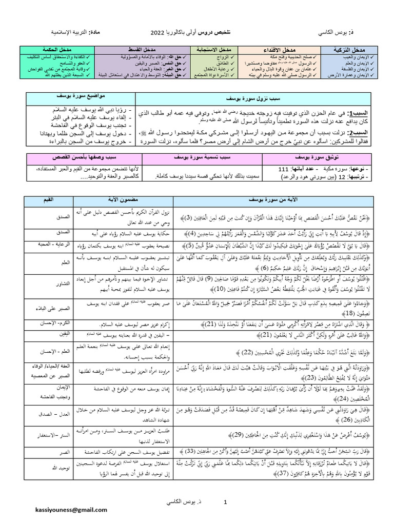 Screenshot 2024-04-24 at 00.35.05 | PDF