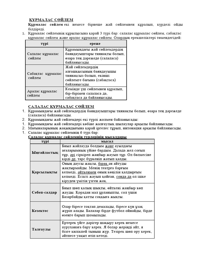 Екі жұдырықтай көк періште фотосы