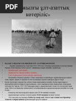 Жыныс ағасы апайдың кискасын сүйеді