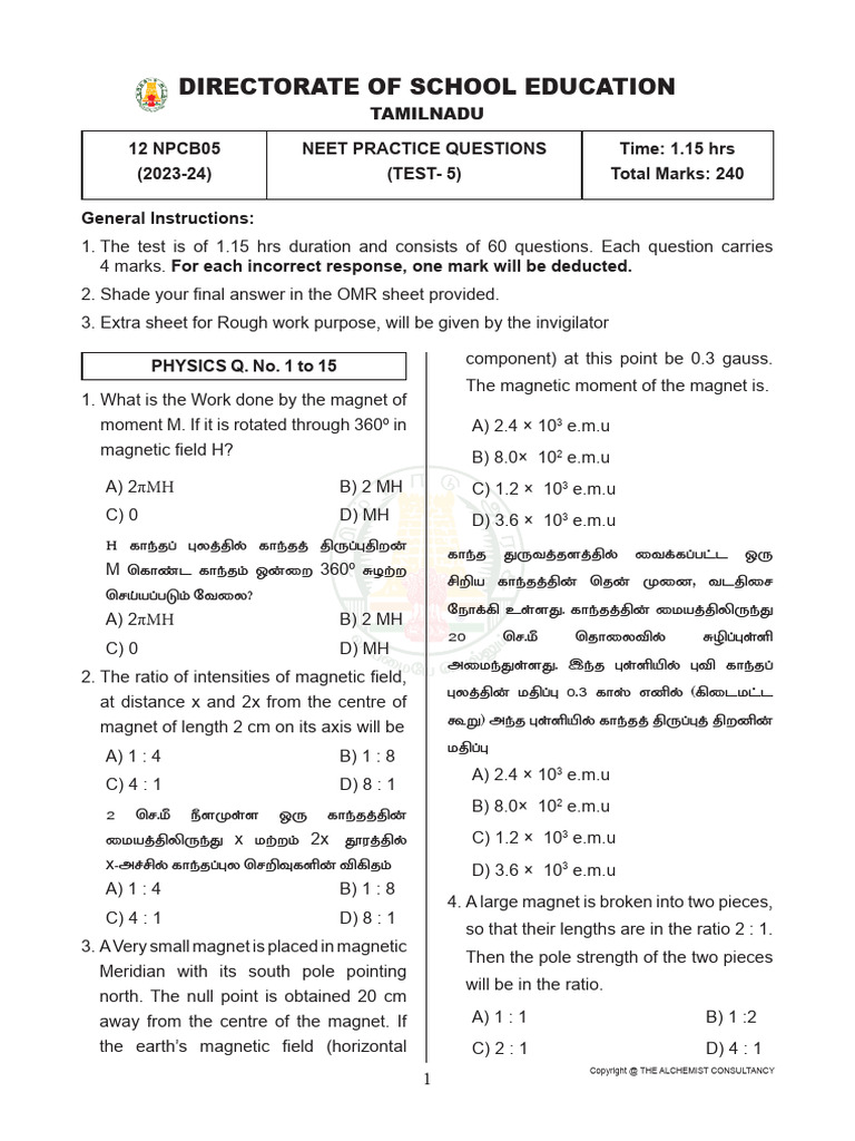 Test 5 12th NEET | PDF