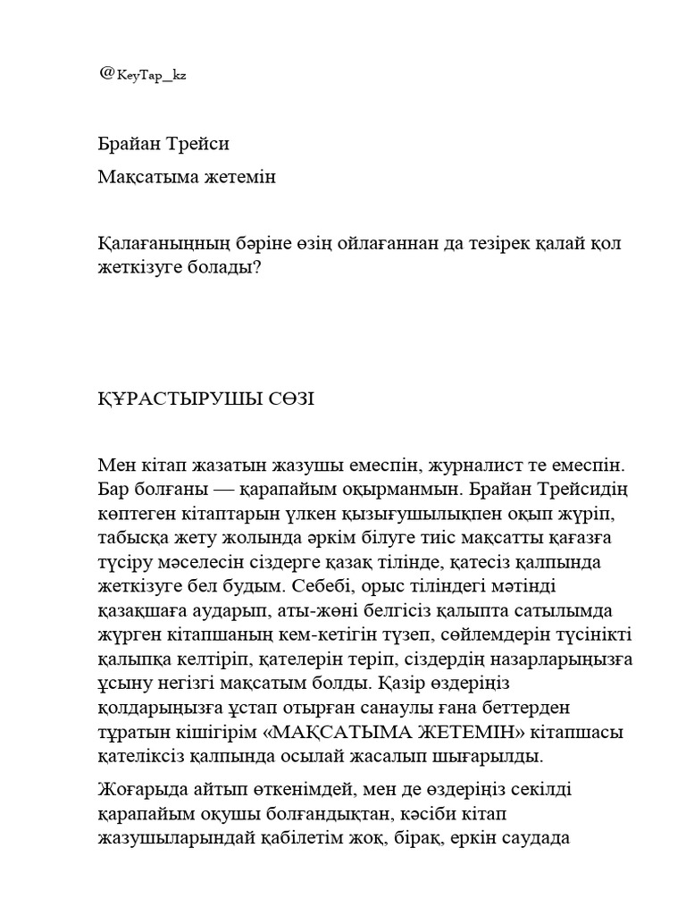 60 жастағы кемпірлердің порносы
