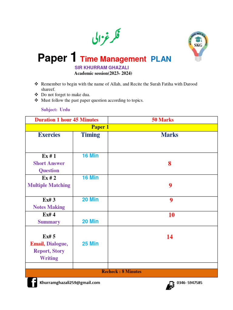 Urdu, Time management Plan with SKG PDF