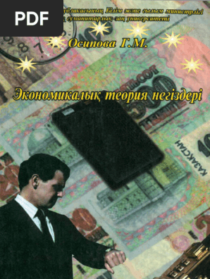 ВК-дағы трахается письки фотолары