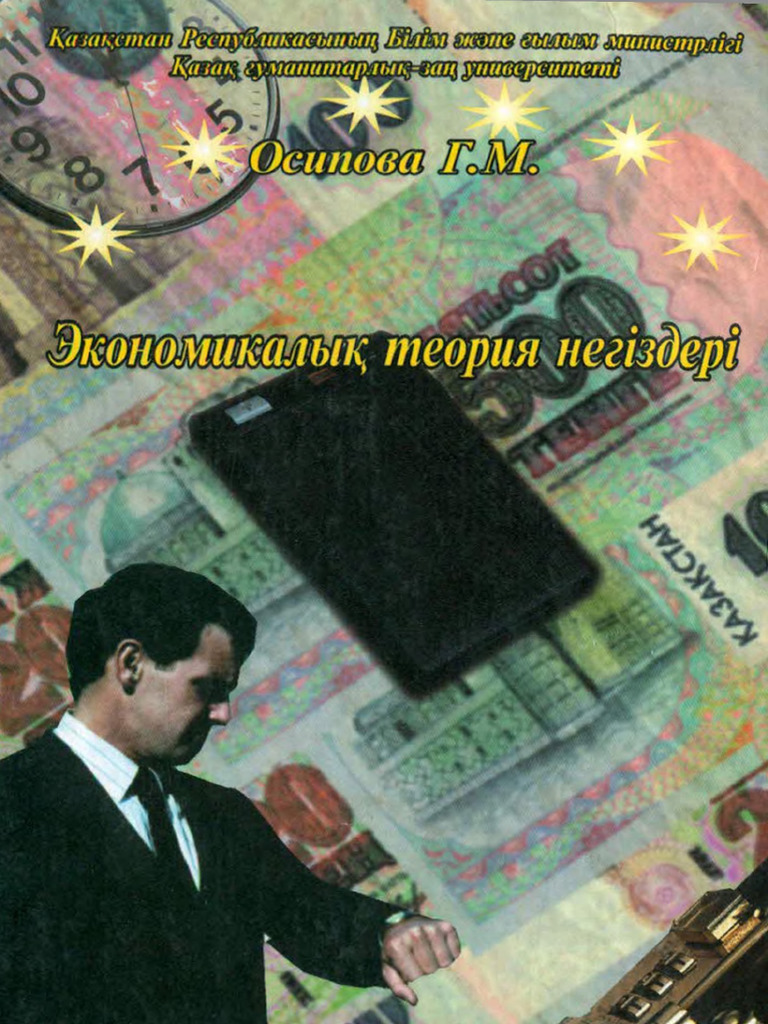 Мастурбация кезінде қайда аяқтау керек