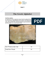 Greek A01 Student