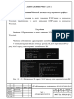 КМ ЗвітЛаб13 Бубенко ІПЗ-20-2 Варіант 7