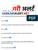 Daily Current Affairs 07 May 2024