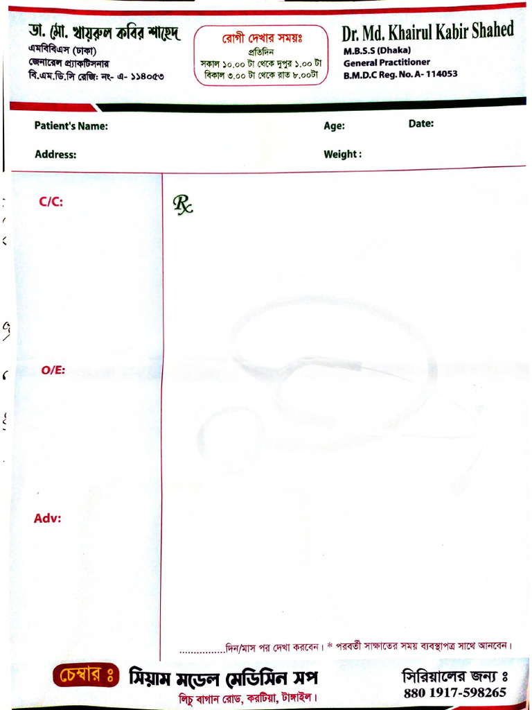 Er19013 - Esrm2112 6 | PDF