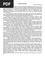 2-үйдегі секс бейнелері