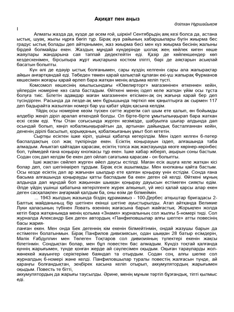 Виктория Боннидің минет фотосы