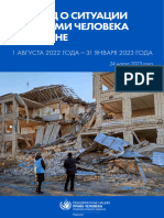 23 03 24 Ukraine 35th Periodic Report RU