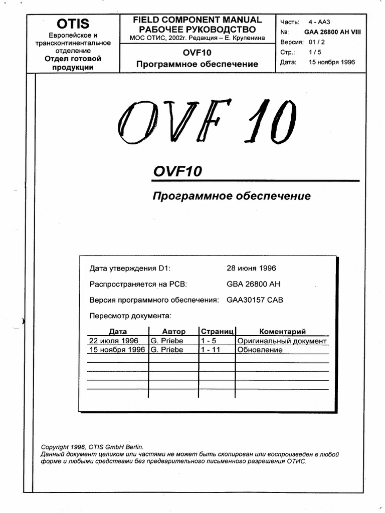 Otis Ovf-10 | PDF